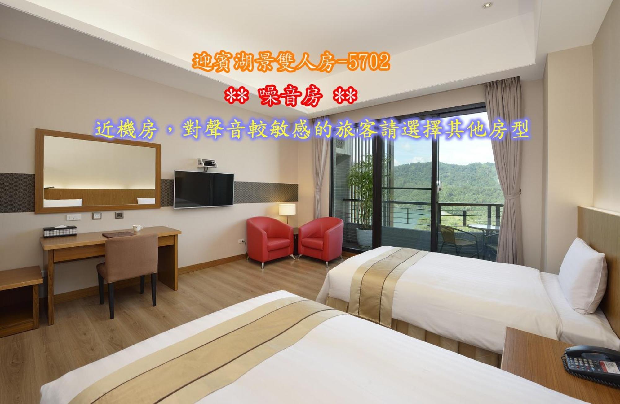 Sun Moon Lake Teachers' Hostel Yuchi Bagian luar foto